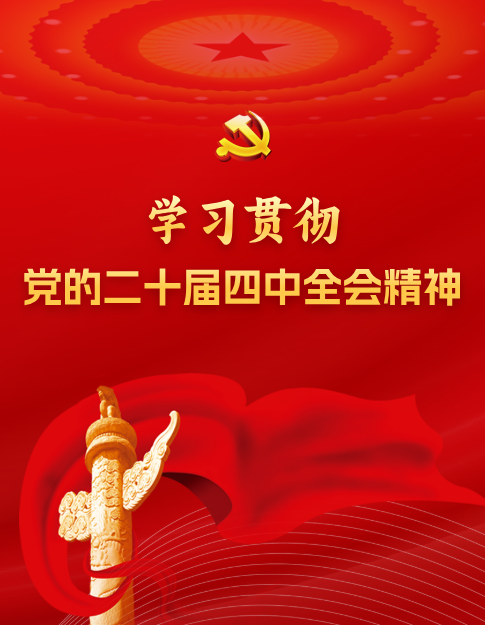 首頁(yè)公司簡(jiǎn)介右側(cè)廣告