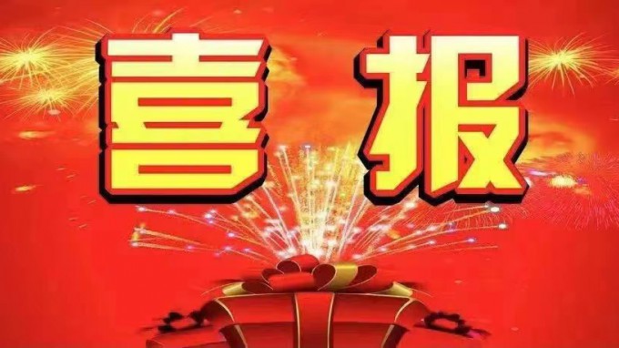 喜報！規(guī)劃設(shè)計院項目榮獲2020年度甘肅省優(yōu)秀工程勘察設(shè)計獎多項榮譽