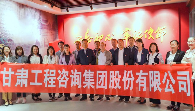 集團(tuán)公司開展“不忘初心、牢記使命”主題黨日活動(dòng) <br/> — 參觀主題教育檔案文獻(xiàn)展