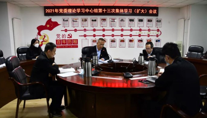 交通監(jiān)理公司專(zhuān)題學(xué)習(xí)黨的十九屆六中全會(huì)精神