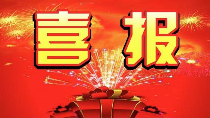 招標(biāo)咨詢集團(tuán)子公司招標(biāo)中心、金安公司獲評 AAA級信用評價(jià)認(rèn)證