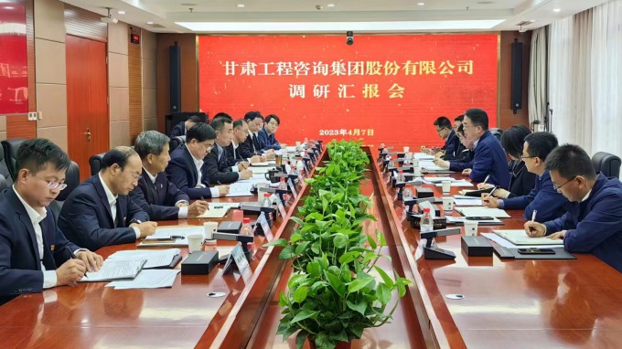 甘肅工程咨詢集團(tuán)黨委書記、董事長馬明調(diào)研省招標(biāo)咨詢集團(tuán)