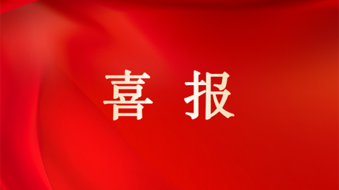 甘肅工程咨詢集團(tuán)在甘肅省百萬職工勞動(dòng)和技能競(jìng)賽中斬獲佳績(jī)