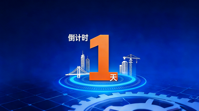 甘肅工程咨詢集團(tuán)2025年度科學(xué)技術(shù)與優(yōu)秀工程評(píng)選活動(dòng)投票通道即將開啟