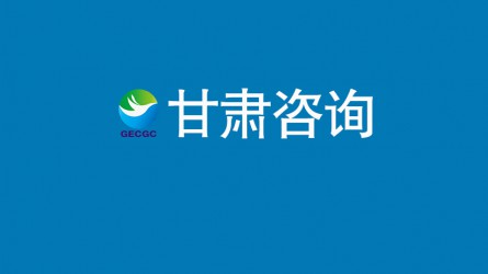 黨建業(yè)務(wù)深融合  互促共進(jìn)提素養(yǎng)——集團(tuán)公司紀(jì)委組織開展科技參觀學(xué)習(xí)活動
