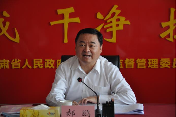 國(guó)務(wù)院國(guó)資委黨委書記、主任郝鵬在蘭調(diào)研指導(dǎo)國(guó)資國(guó)企工作