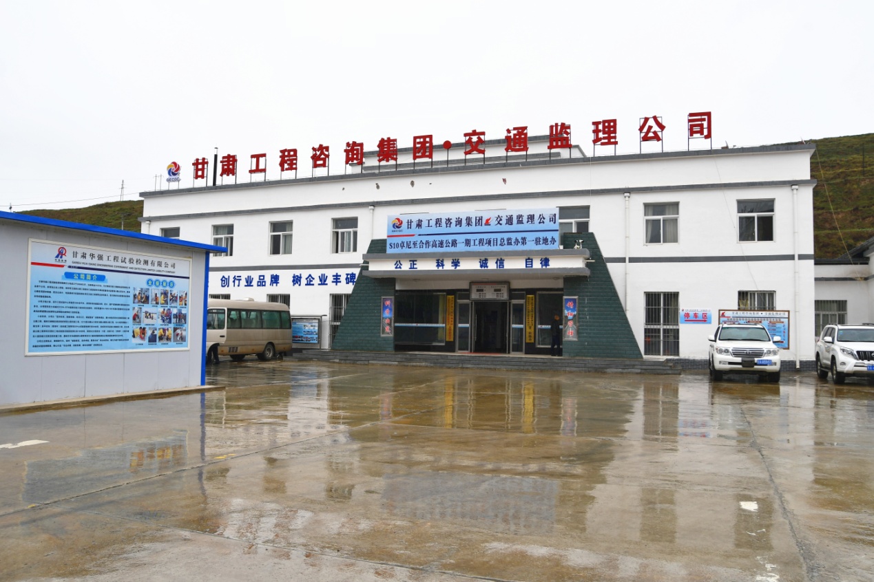 以企業(yè)文化元素點(diǎn)亮項(xiàng)目建設(shè)一線(xiàn)