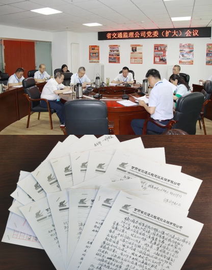 加壓奮進 繪就改革發(fā)展新藍(lán)圖<br/>——省交通監(jiān)理公司將集團第一次黨代會精神貫徹落實在發(fā)展實踐中