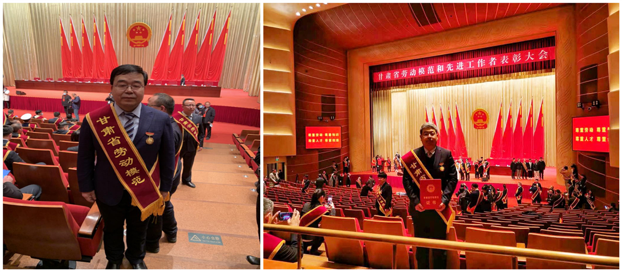 甘肅工程咨詢(xún)集團(tuán)毛明強(qiáng)、呂生璽二同志榮獲<br/>甘肅省勞動(dòng)模范榮譽(yù)稱(chēng)號(hào)